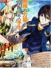 补课费之外的交易真人漫画封面